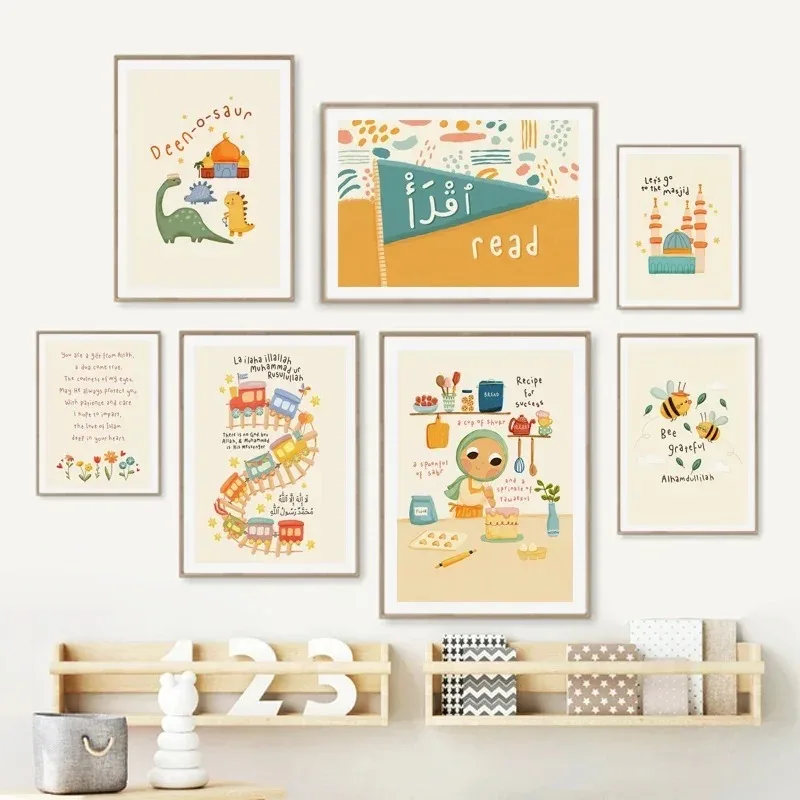Baby Nursery Home - Modern Cartoon Islam Muslim Arabic Quran